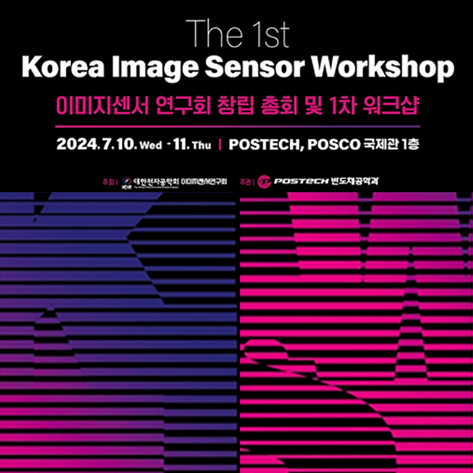 이미지학회 팝업창
